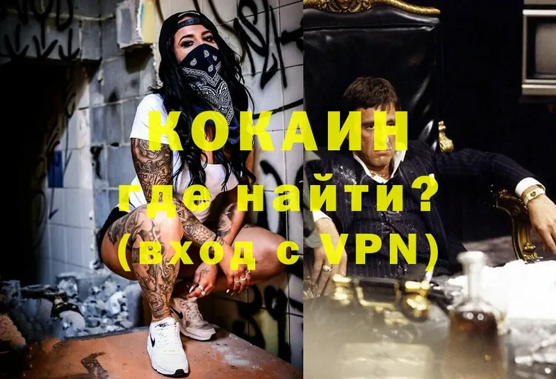 COCAIN Эквадор  купить закладку  Уфа 